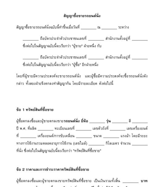 My Image 30