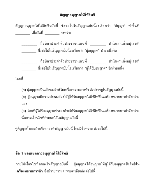My Image 5