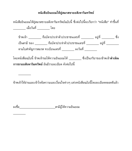 My Image 38