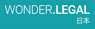 Wonder.Legal 日本